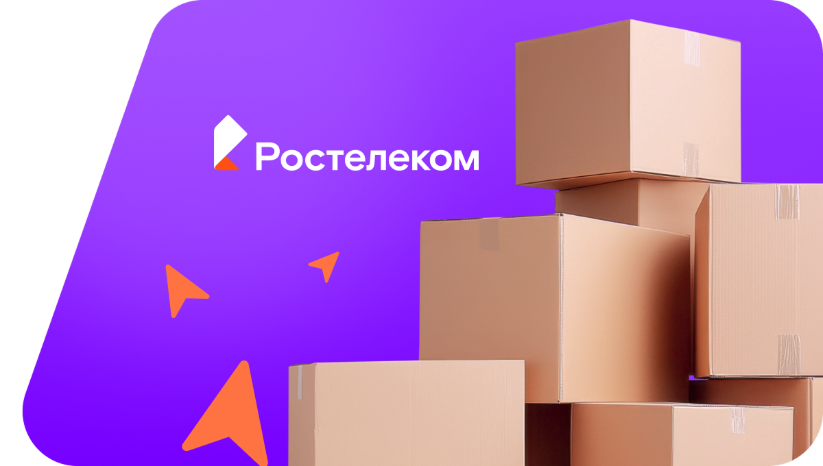 Переезд в новую квартирув&nbsp;посёлок Глушково (Калининградская область)
